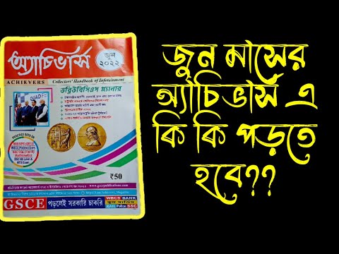 ভিডিও: ইসিয়া থমাস কি কখনো চ্যাম্পিয়নশিপ জিতেছেন?