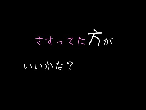 【女性向けボイス】生理痛で苦しむ彼女に…【ASMR】