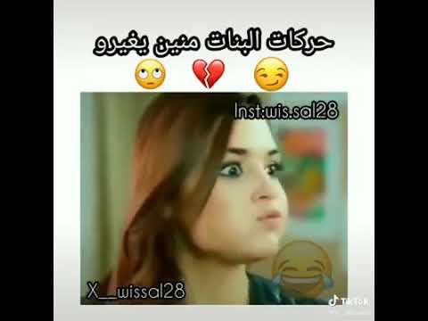   مسحي دموعك حقك أنا نرضه لك