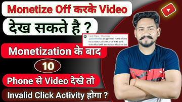 Monetize ke Baad Apne Phone se Video Dekh Sakte Hai Kya ? | Invalid Click Activity Kaise Hota hai |