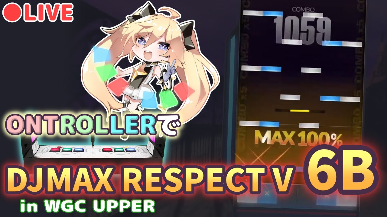 AC風コントローラ「ONTROLLER」でDJMAX RESPECT Vをする配信 - YouTube