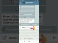 Відеоінструкція чат-боту «Львівобленерго» у Telegram
