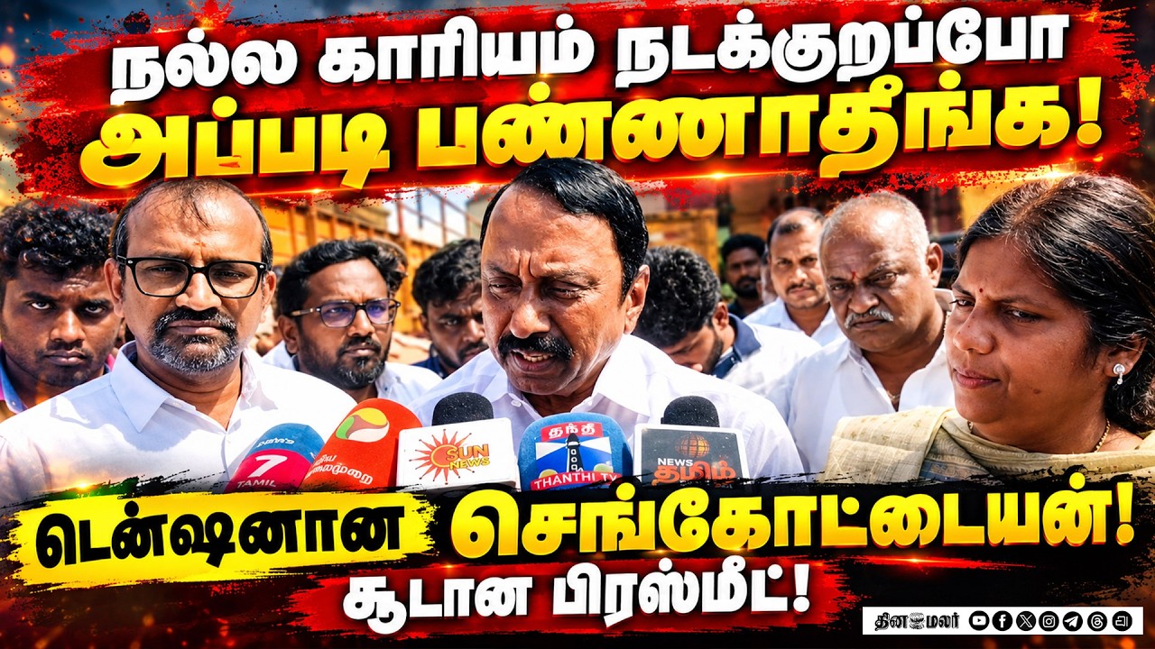 நெல் லாரிகளைத் தடுத்தால் கடும் நடவடிக்கை! அமைச்சர் எச்சரிக்கை!