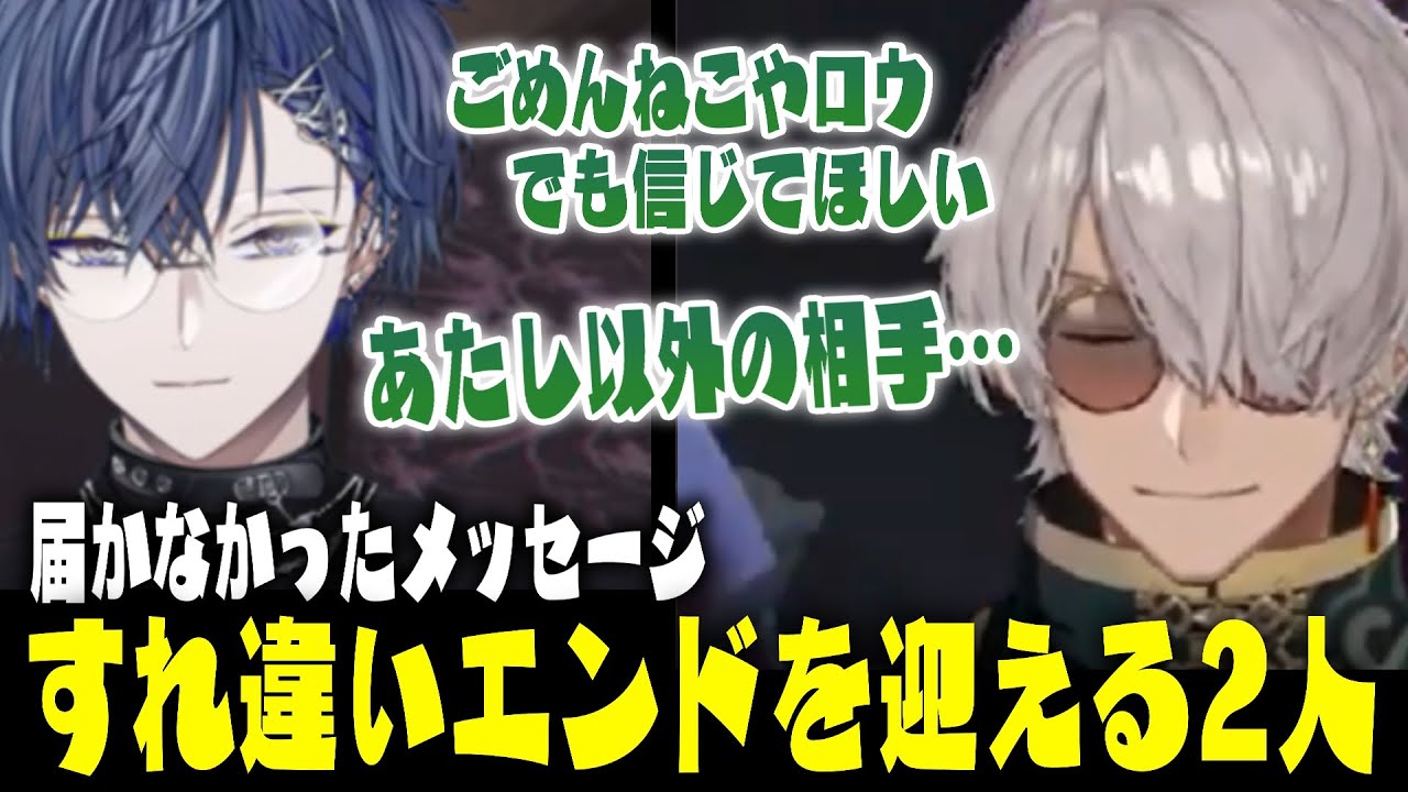 【GTA5 MADTOWN (β)】ホストのこやロウに会えず黙ってお金とメッセージを残すアルちゃん、最後は汚職して出頭する【アルランディス/小柳ロウ】