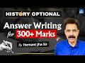 Answer Writing Strategy for 300+ Marks in History Optional | Hemant Jha Sir | NEXT IAS