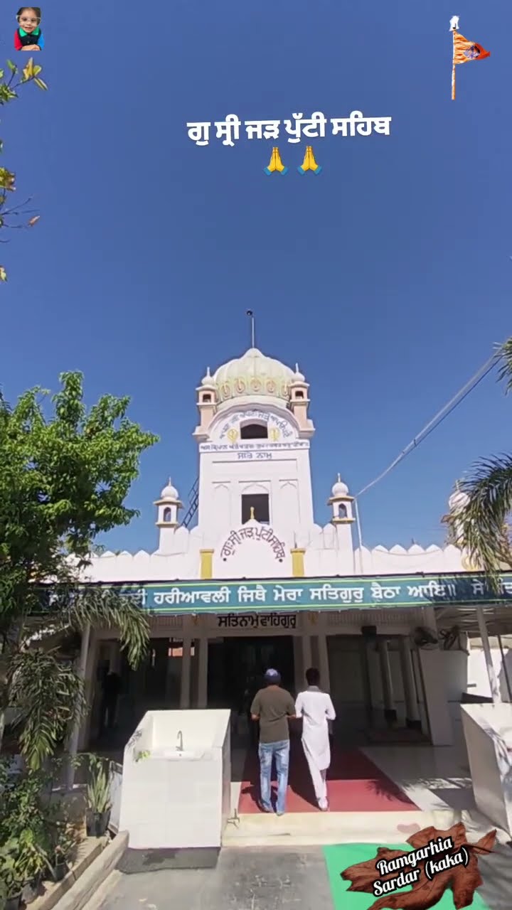 🙏 सतनाम वाहेगुरु - ShareChat