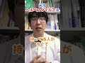 ヘルペス性結膜炎とは
