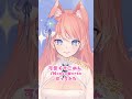 ざまあがガチすぎた 可愛くてごめん / HoneyWorks 【 陽月るるふ 】#VSinger #VTuber #歌ってみた #cover #Shorts