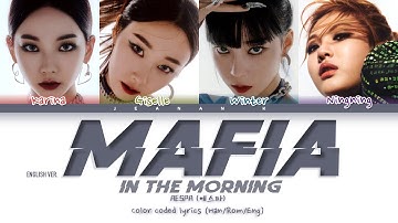 How would Aespa sing 