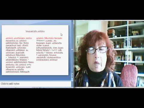 სოციალური ფსიქოლოგია 30