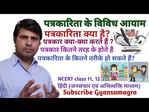 वीडियो: अनिवार्य रिपोर्टिंग क्या है?