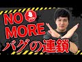 【脱・初心者エンジニア】変更に強くてバグを減らす原則、知ってますか?【単一責任原則】#初心者 #プログラミング
