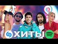 МУЗЫКА 2022 НОВИНКИ  ХИТЫ 2022 🔝 ЛУЧШИЕ ПЕСНИ 🎵 НОВИНКИ МУЗЫКИ 🔥 РУССКАЯ МУЗЫКА 🔊 RUSSISCHE MUSIK