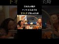 アメリカ人が好きそうなジョーク笑、、、新作未公開動画はインスタのサブスクの方で公開してます#英語 #英会話 #アメリカ #海外 #留学 #ヒュウミヤタ