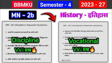 Bbmku sem 4 MN 2b history important questions। MN 2b vocational history important questions #rk_cent