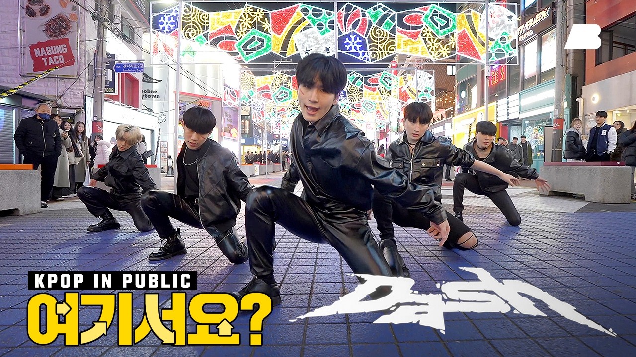 [여기서요?] 플레이브 PLAVE - Dash | 커버댄스 Dance Cover @홍대