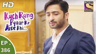 Kuch Rang Pyar Ke Aise Bhi - कुछ रंग प्यार के ऐसे भी - Ep 386 - 22nd August 2017