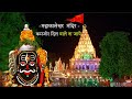 महाकालेश्वर मंदिर में कमजोर दिल वाले ना जाये | Mahakaleshwar Jyotirling Ujjain Mystery