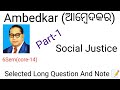 Ambedkar on social Justice//ambedkar view on social Justice//ambedkar social Justice//6sem(core-14)/