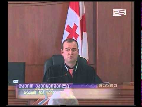 თარაშ მუკბანიანის მკვლელობაში ბრალდებულის საქმის არსებითი განხილვა 4 მაისს დაიწყება