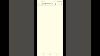 How to log in to Smart Term using a mobile device. screenshot 1