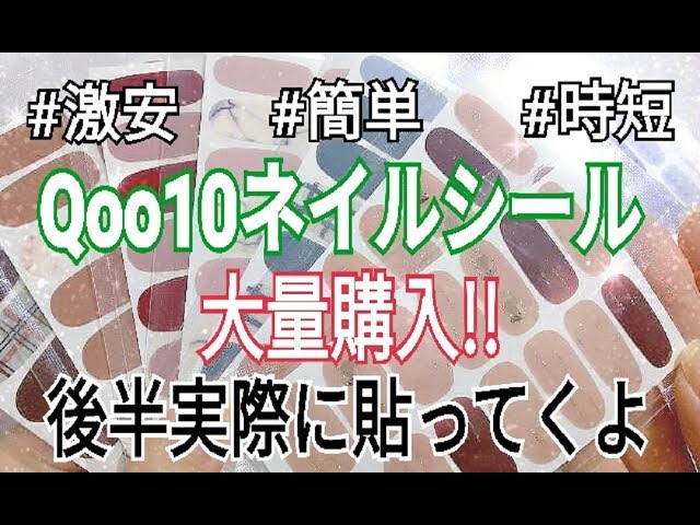 超激安⭐️大量⭐️ネイルシート100枚⭐️