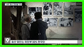 韓国 反応アンテナ