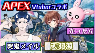 【APEXコラボ】FIRERABBITオブザーバー組の戯れエペ【#Vtuber/かったん】