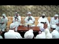 الحبيب أبوبكر المشهور المنظومة الغراء في ذكر حياة فاطمة الزهراء
