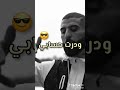 هه نت من حجر لحجر انا نايكك نايكك كي نهنا تلقان عندك ياا القحب هه نت من حجر لحجر انا نايكك نايكك كي نهنا تلقان عندك ياا القحب