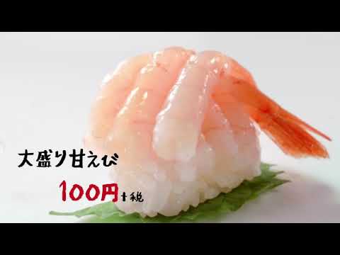【CM】スシロー　てんこ盛り祭