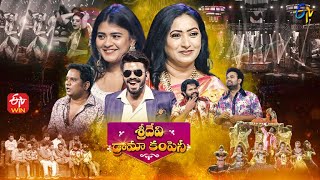 Sridevi Drama Company 29Th May 2022 Full Episode Sudheer Aamani Hebah Patel Etv Telugu