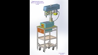 2М112. Чертежи. Передвижной столик-тумба со съёмной столешницей для сверлильного станка.