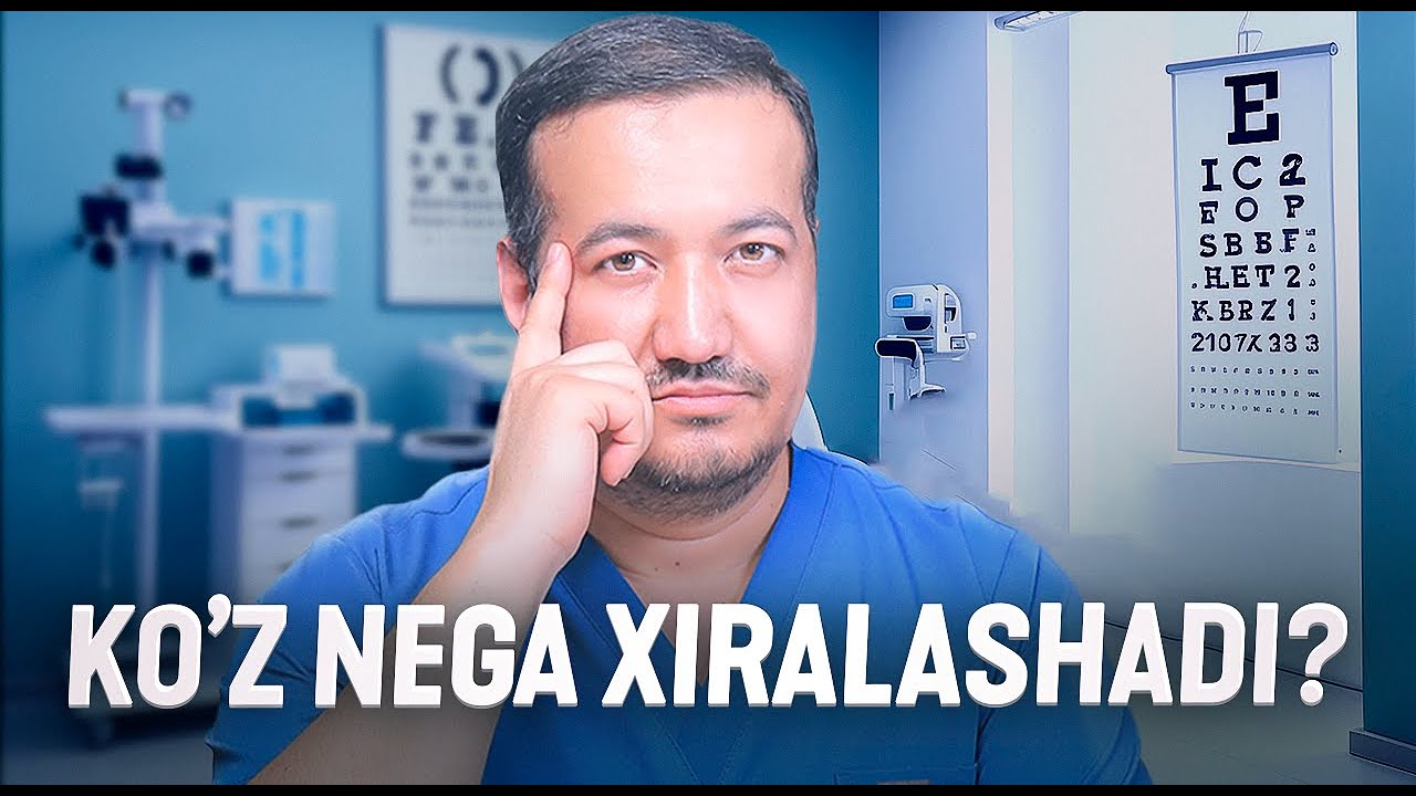 Кўз нима сабабдан хиралашади? Уни олдини олса бўладими?