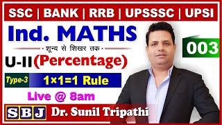 IND MATH LEC 3 // SSC_BANK_RRB_UPSSSC_UPSI // by @Dr sunil tripathi sir