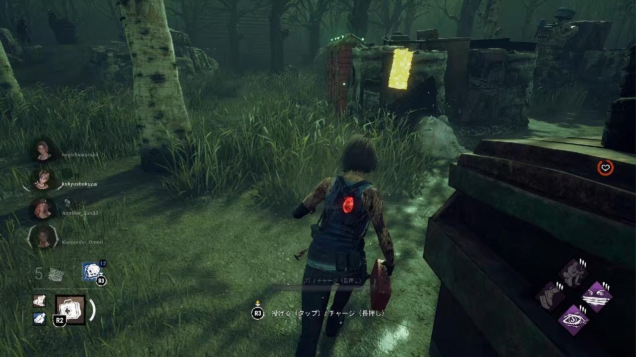 Dead by Daylight_20251230230935