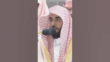 سورة الفاتحة بأداء مميز ومبهر للعبقري د.عبدالله الجهني #تلاوات_عطرة