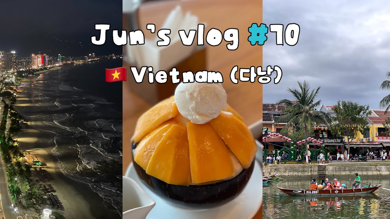 [Sub_Vietnam 🇻🇳 travel Vlog ] 3월에 다녀온 다낭 3박 5일 패키지여행 후기 / +한시장, 다낭 롯데마트 / 엄마랑 같이🩷