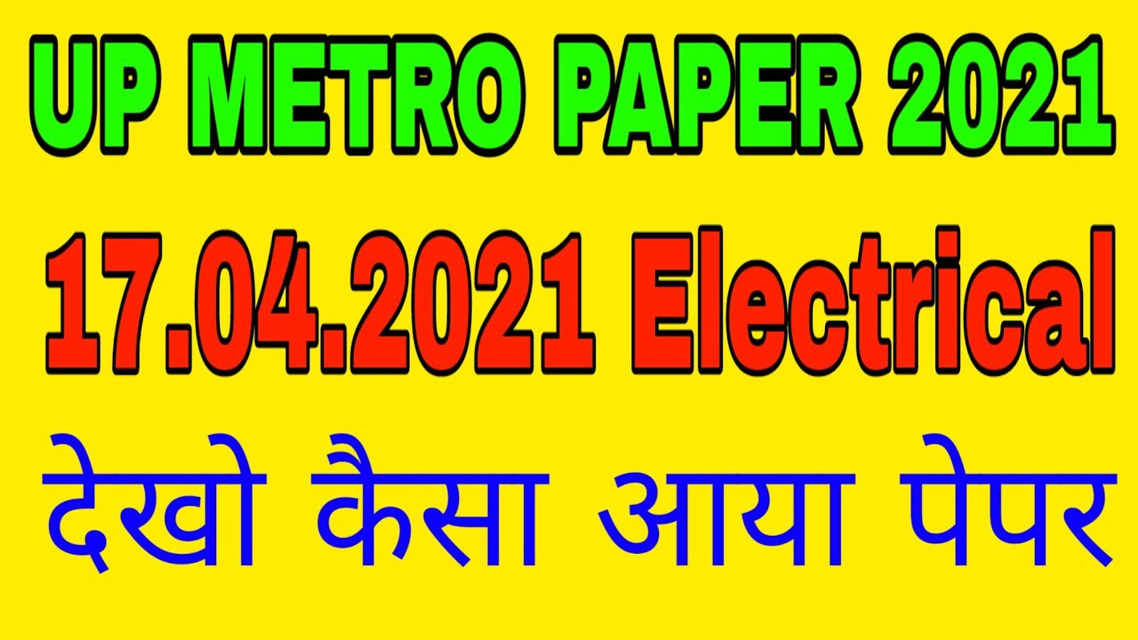 UP Metro paper answer key 2021|| 17 April 2021 paper maintainer Electrical