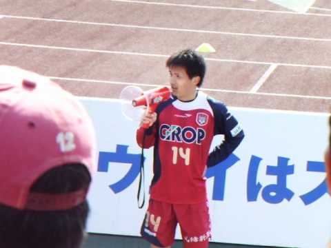 ファジアーノ岡山対モンテディオ山形戦　岡山初勝利後の仙石選手挨拶