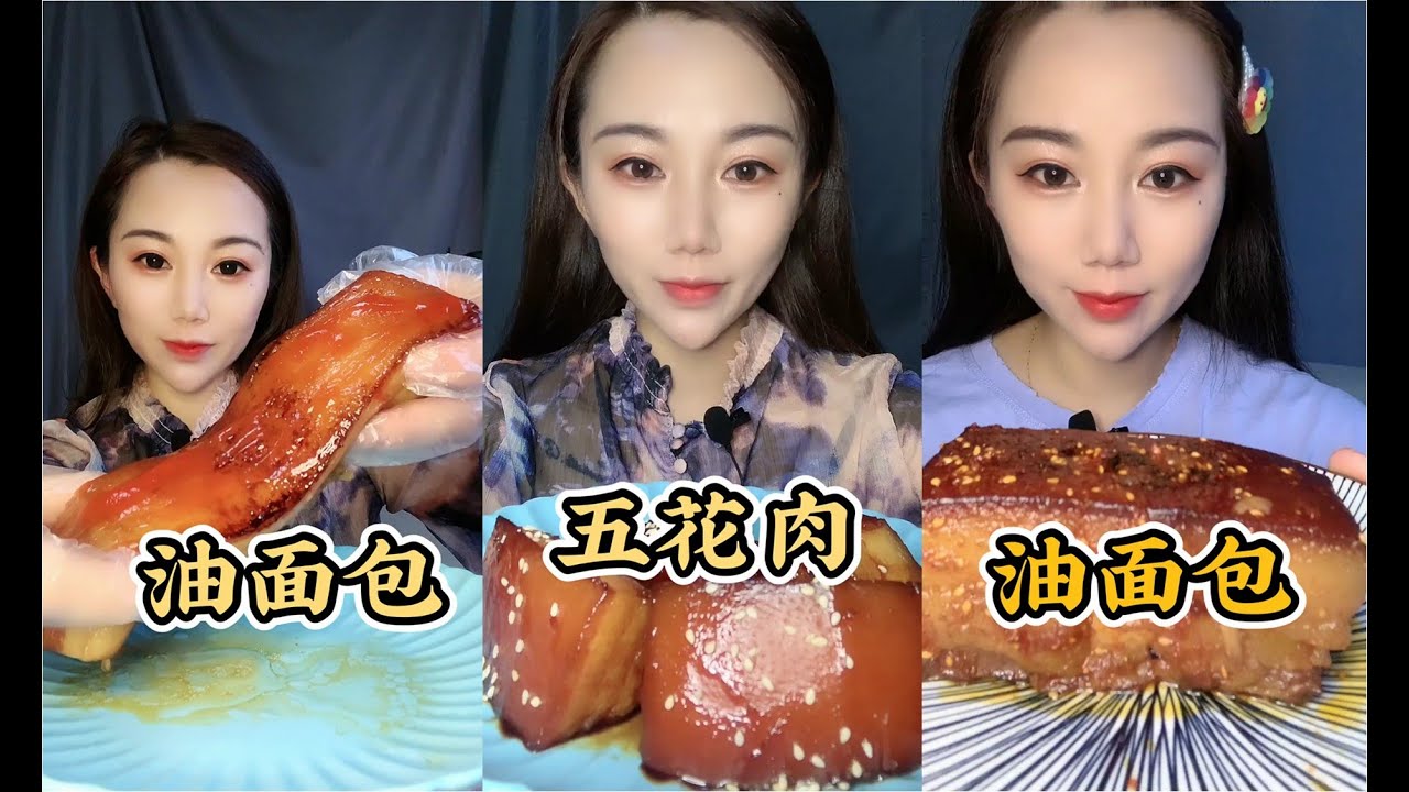 【chibo】美食诱惑-【大口吃肉】大胃王吃播精选-挑战各种美食-mukbang asmr-eating show