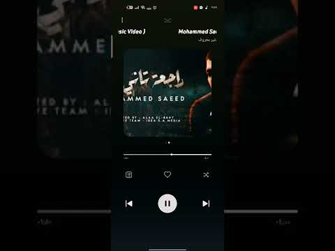 حاله واتس ل محمم سعيد علي اغنيه راجعه تاني