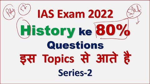 IAS Exam Expected Topic 2022 || History ke 80% Questions || इस Topics से आते है Series-2 (Arora IAS)