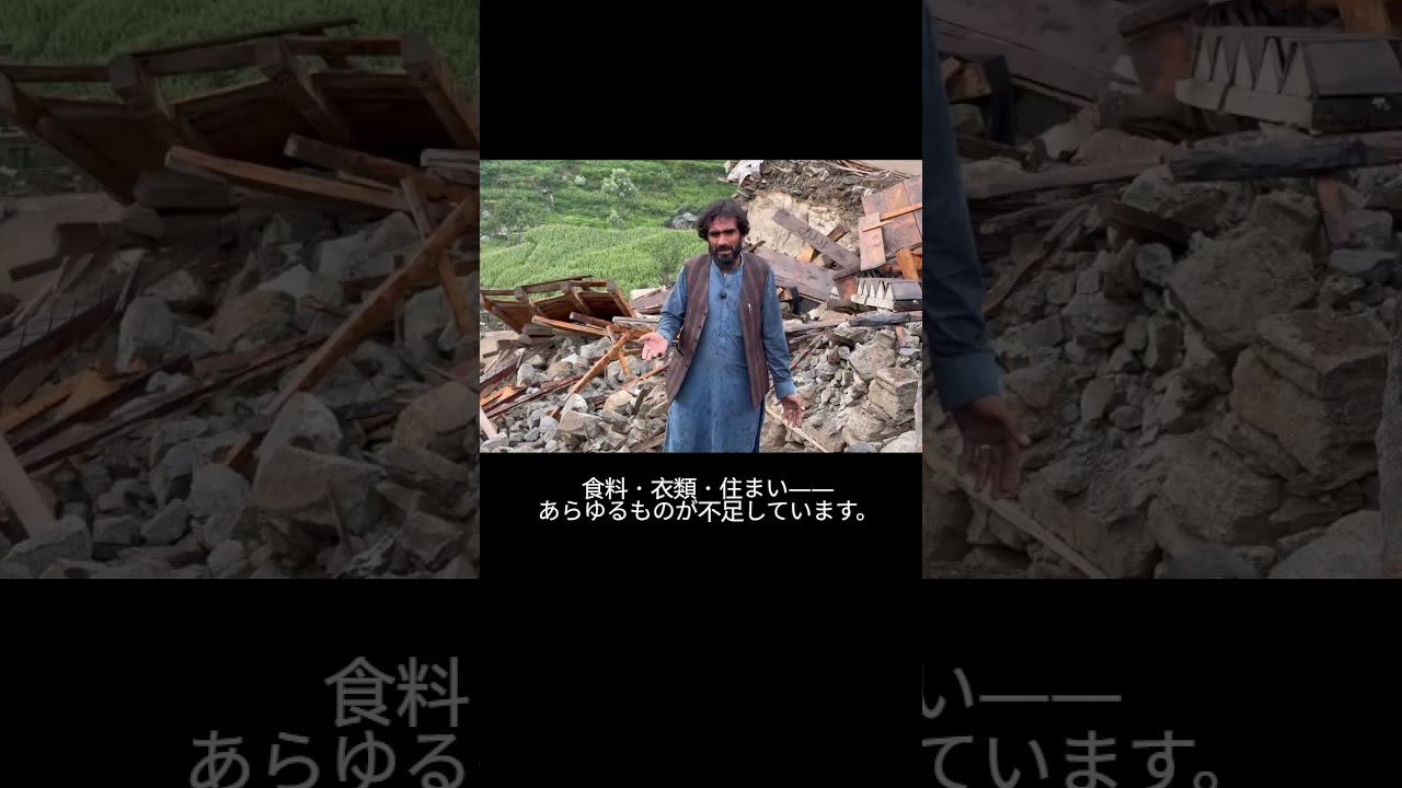 小さな赤ちゃんの足｜アフガニスタン地震の現場から～part3～ – 認定
