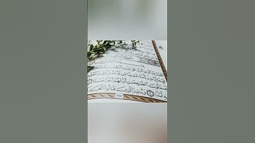 جمعة مباركة طيبة بكلام الله😍😍.من قرأ سورة الكهف في يوم الجمعة أضاء له من النور ما بين الجمعتين.