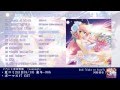 【C80/maya】reason of birth【クロスフェード】