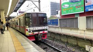 【ありがとうTRAIN】1440レ急行吉良吉田行き 3300系3304Fラッピング 金山発車シーン