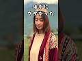 【誰も教えてくれない】世界三大ウザい国って本当にウザいのか?#世界一周 #海外旅行 #shorts