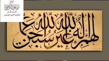 حسين الياخندي في تلاوة يوم الجمعة ٢٠١٨/٩/٢٨ من الحضرة القادرية..بغداد shiekh gaillani