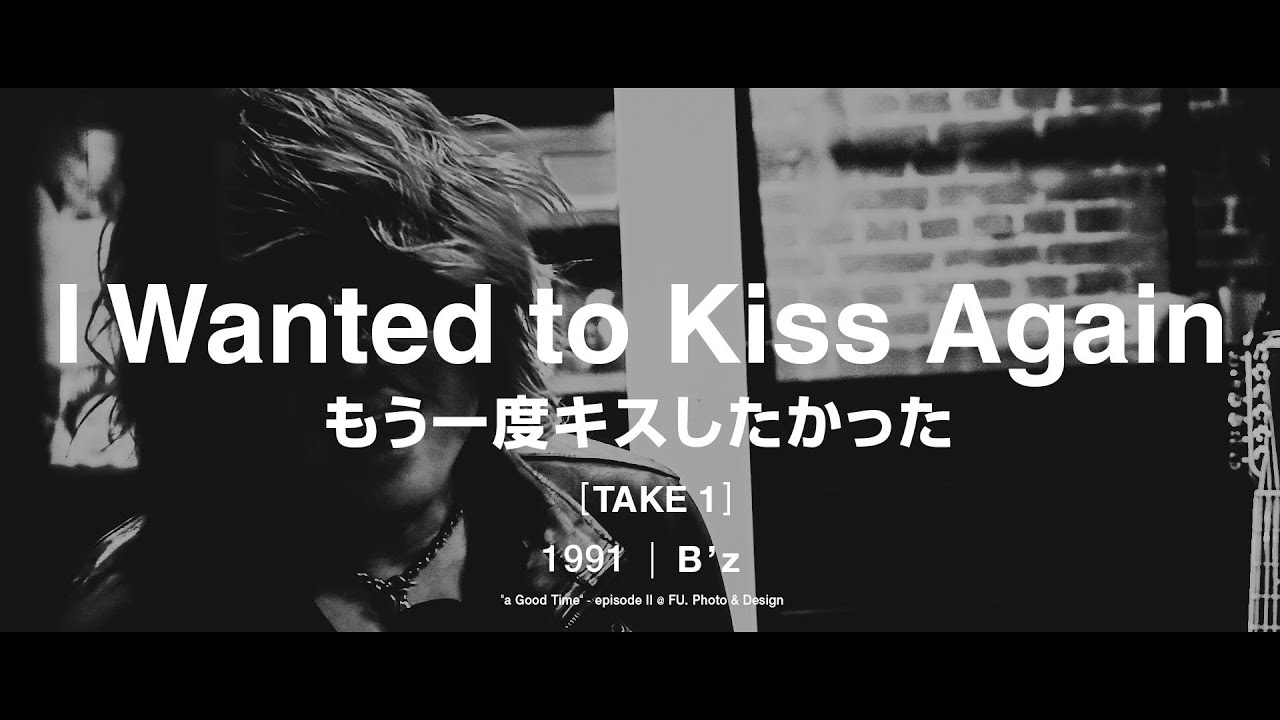 I Wanted To Kiss Again もう一度キスしたかった Take 1 B Z Cover With English Subtitle A Good Time Youtube